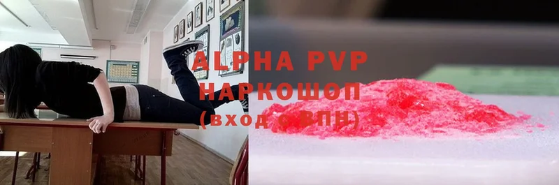 Alpha PVP мука  это какой сайт  Зея 