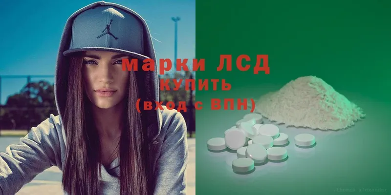 Лсд 25 экстази ecstasy  цена   Зея 